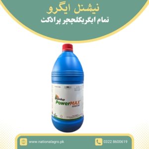 Roundup Spray