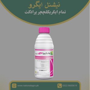 Polytrin C 440 EC