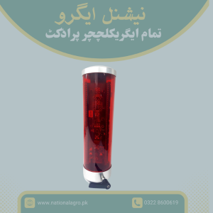 Laser Receiver MCS H1-R