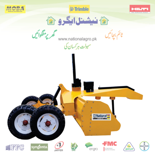 Sport Scrapper Laser Land Leveler