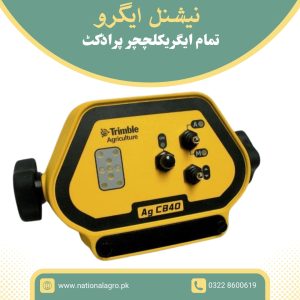 Trimble Ag CB 40
