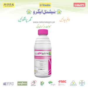 POLYTRIN C 440 EC 1 L