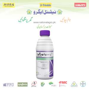 SOLVIGO 108 SC 500 ML