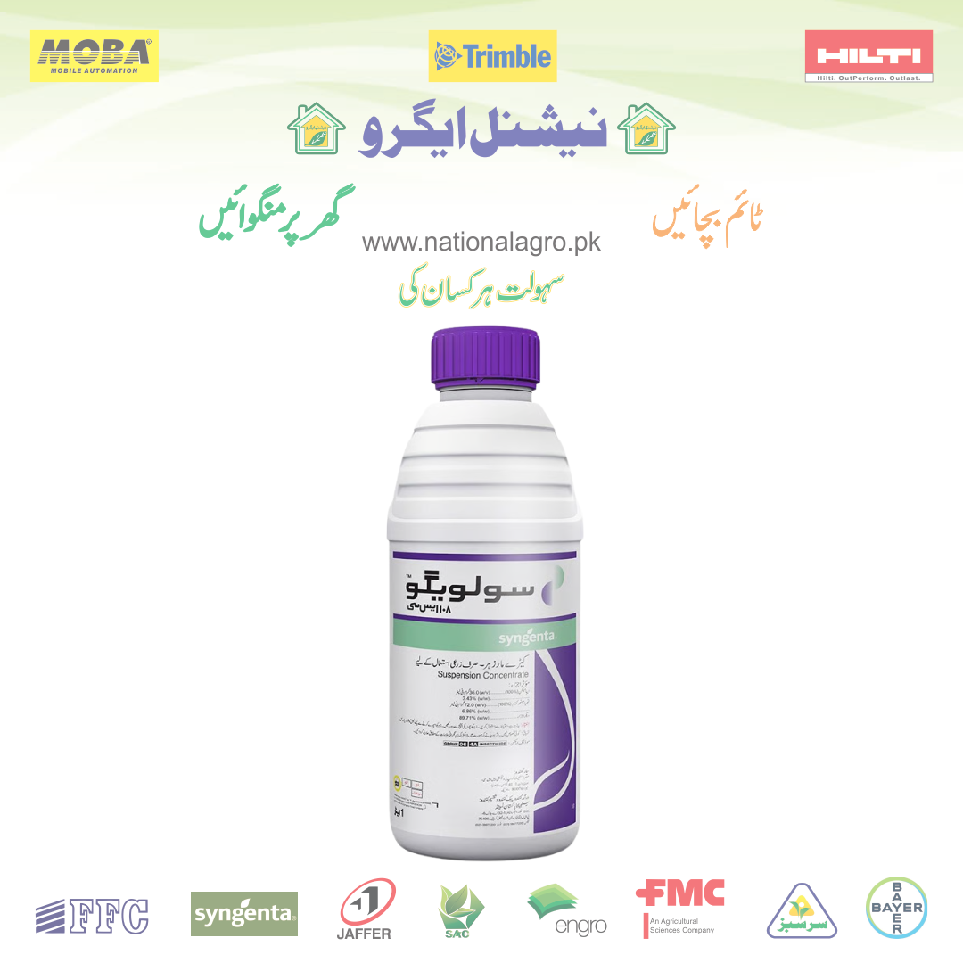 SOLVIGO 108 SC 500 ML