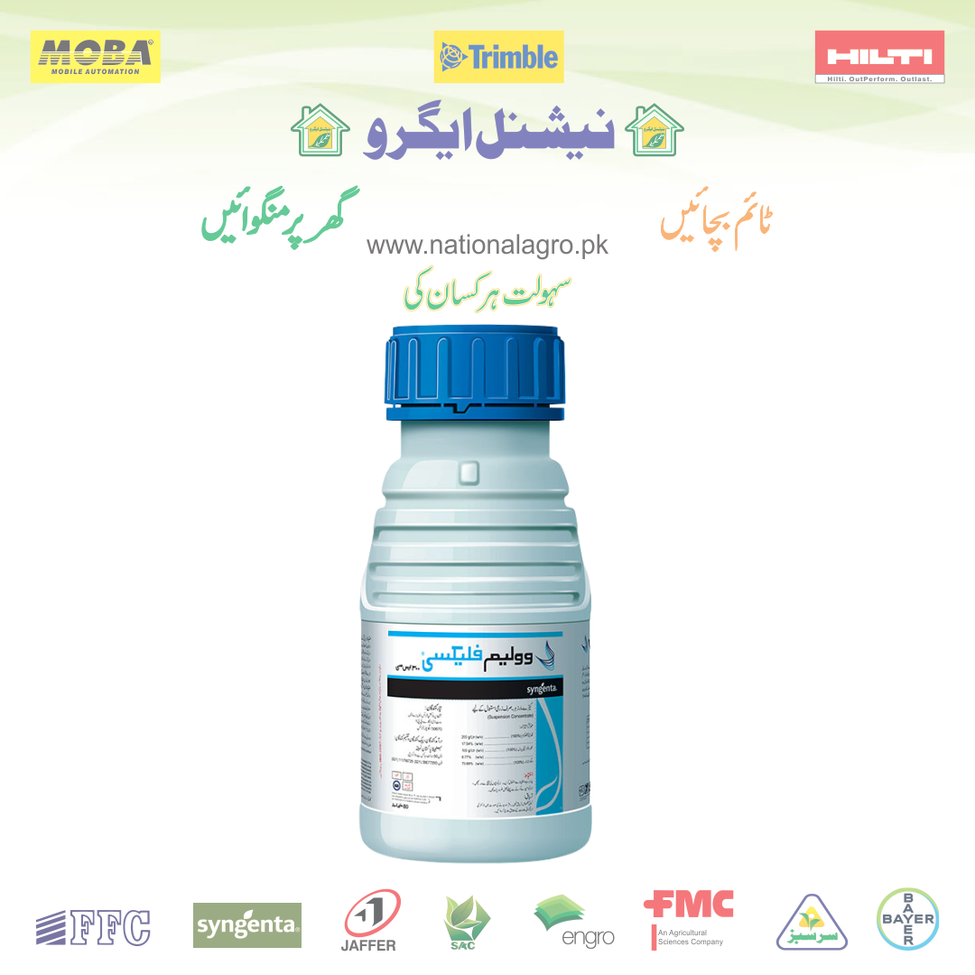 VOLIAM FLEXI 300 SC 80 ML