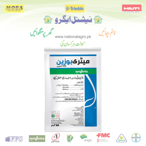 METRIBUZIN 70% WP 80 GM