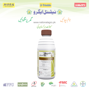 MATCH 050 EC 200 ML