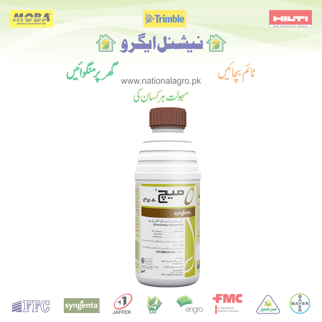 MATCH 050 EC 200 ML