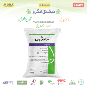 NAYA SULPHATE OF POTASH (SOP) 25 KG