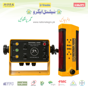 Receiver Control Box for Laser Land Leveler