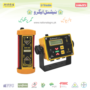 Receiver Control Box 005 Laser Land Levelling System